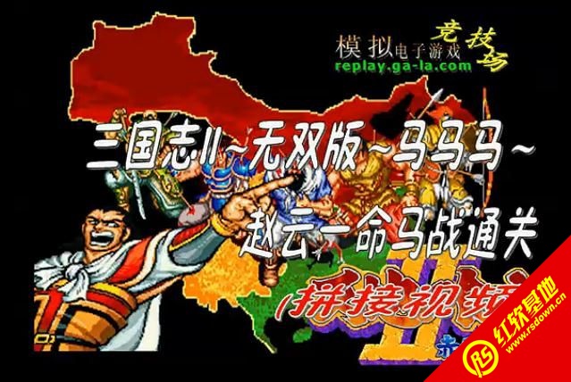 �ֻ�����־2֮��˫��ǿ����Ϸ��վ