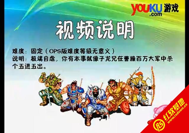 �ֻ�����־2֮��˫��ǿ����Ϸ��վ