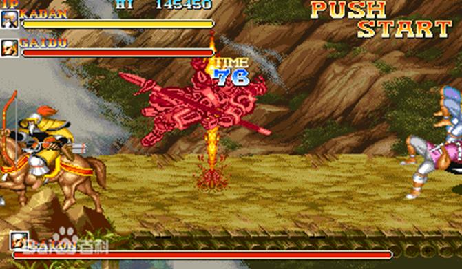 三国志1代街机游戏(带模拟器)