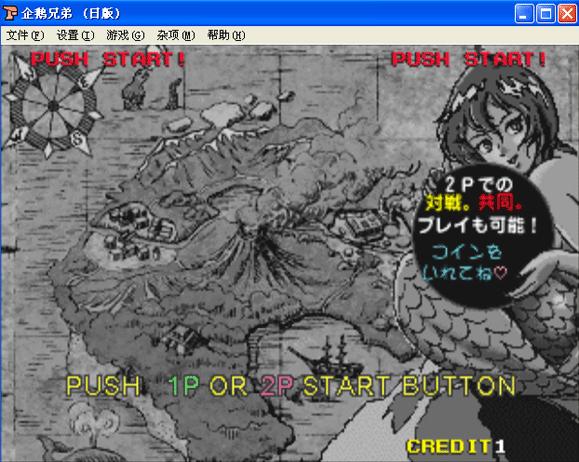 ����ֵ�(Penguin Brothers)