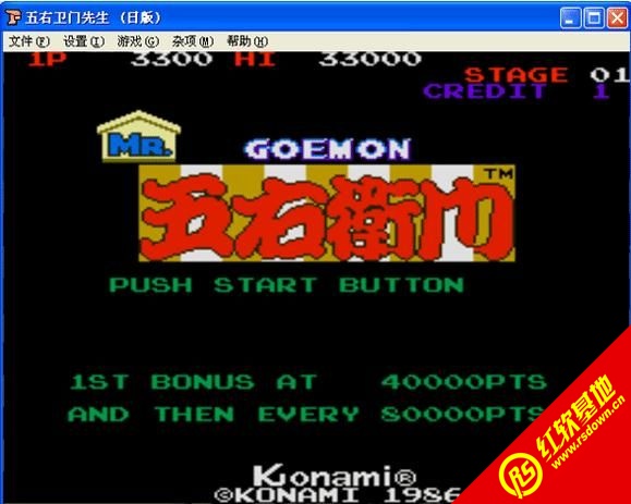 ��������������Mr.Goemon���ֻ���Ϸ