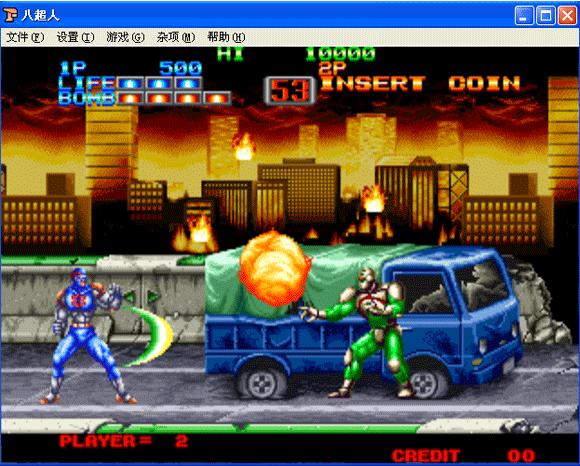 8����(Eight Man)�ֻ���Ϸ