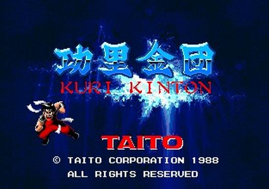 �������(Kuri Kinton)