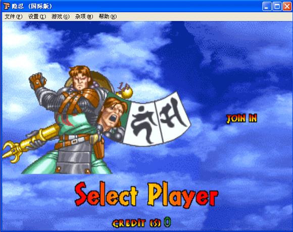 ����/��Ӣ���ֻ߽���Ϸ