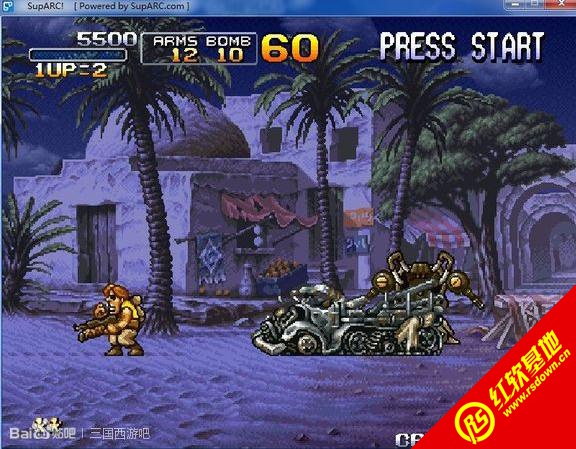 合金弹头X特别增强闪光关闭版下载|合金弹头X特别增强闪光关闭版游戏本站