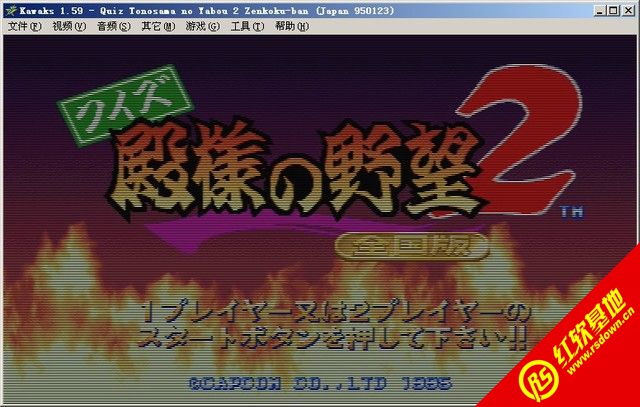 �ʴ����֮Ұ��2����|�ʴ����֮Ұ��2��Ϸ