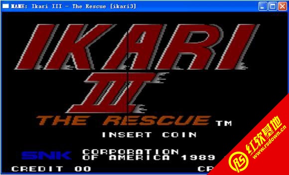 怒3:救援街机游戏