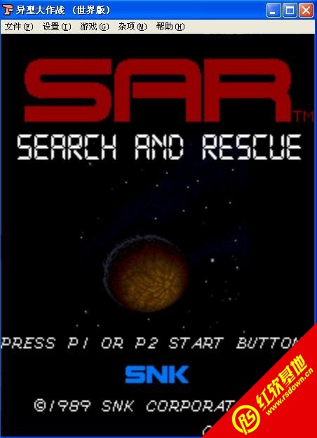 异形大作战街机游戏