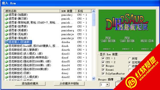 ��������־�ͷ���hack�ϼ���һ������|��������־�ͷ���hack�ϼ���һ����Ϸ��վ