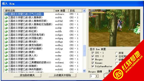 ��������־�ͷ���hack�ϼ���һ������|��������־�ͷ���hack�ϼ���һ����Ϸ��վ