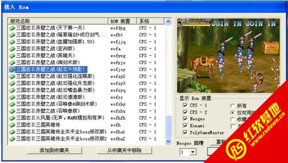 ��������־�ͷ���hack�ϼ���һ������|��������־�ͷ���hack�ϼ���һ����Ϸ��վ