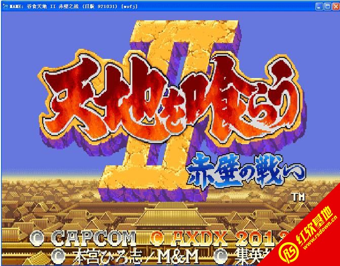 ����־2֮������������Ϯ����|����־2֮������������Ϯ��Ϸ