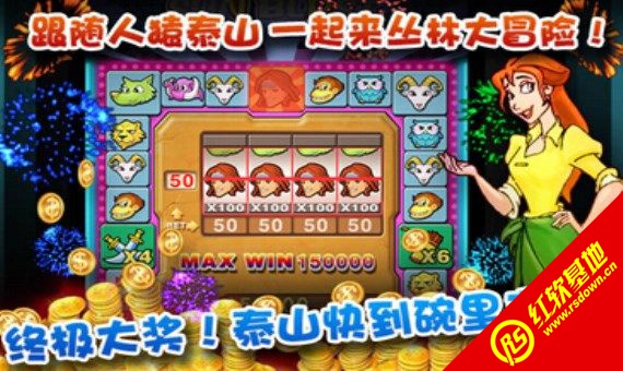 ̩ɽ�������Ϸ������|̩ɽ�������Ϸ����Ϸ��վ