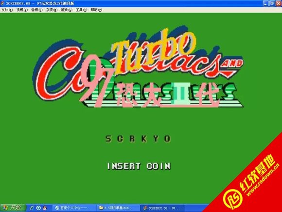 �������97��˫����2�����հ�����|�������97��˫����2�����հ���Ϸ