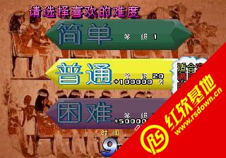 �����޺�ʯ��������|�����޺�ʯ������Ϸ