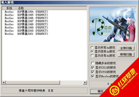 ȭ��10��������ص�SE����������|ȭ��10��������ص�SE��������Ϸ��վ