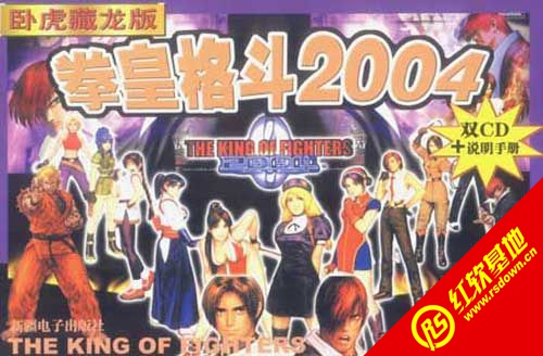 ��֮��2004ex����|��֮��2004ex��Ϸ��վ