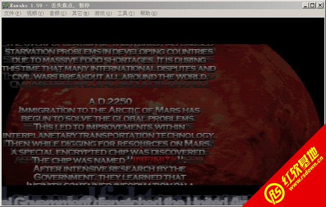 火星矩阵终极立体射击