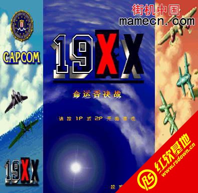 19xx���İ�����|19xx���İ���Ϸ��վ