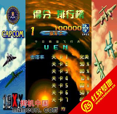 19xx���İ�����|19xx���İ���Ϸ