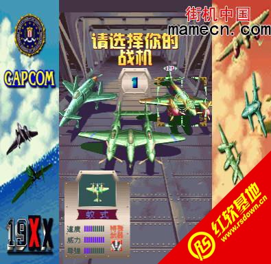 19xx���İ�����|19xx���İ���Ϸ��վ