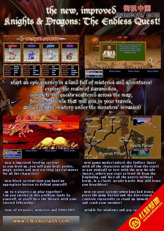 ������ʿ2013���ռ�ǿ������|������ʿ2013���ռ�ǿ����Ϸ��վ