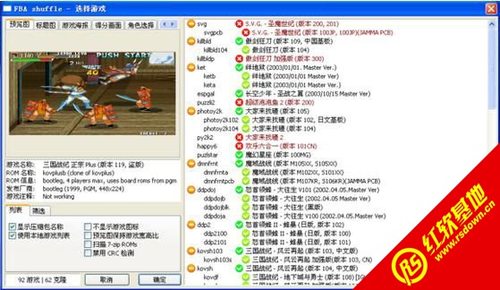 FBA_Shuffle_v2.3.0_IGSȫ������|FBA_Shuffle_v2.3.0_IGSȫ����Ϸ��վ