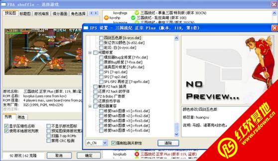 FBA_Shuffle_v2.3.0_IGSȫ������|FBA_Shuffle_v2.3.0_IGSȫ����Ϸ��վ