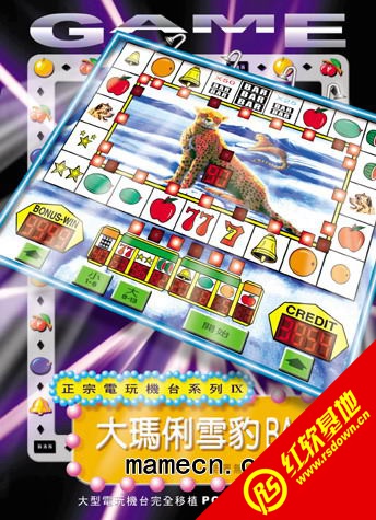 ѩ��ˮ��������|ѩ��ˮ������Ϸ��վ