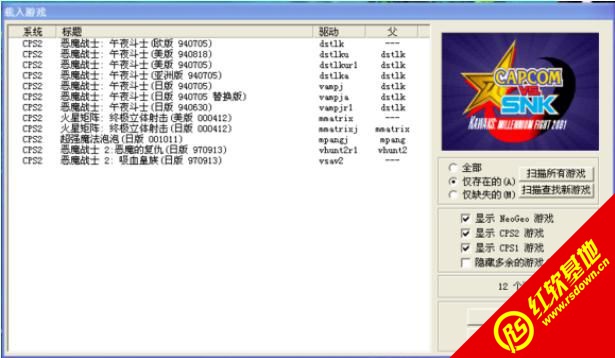 cps2�ϼ�5��1����|cps2�ϼ�5��1��Ϸ��վ