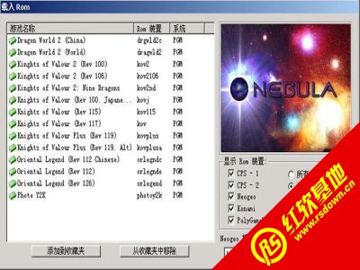 Nebula225-SP2���ϰ�����|Nebula225-SP2���ϰ���Ϸ��վ