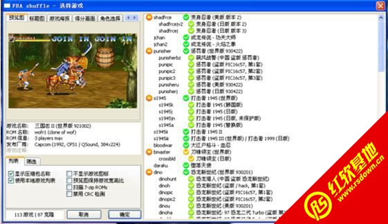 FBA_Shuffle_v2.3.0����ȫ������|FBA_Shuffle_v2.3.0����ȫ����Ϸ��վ