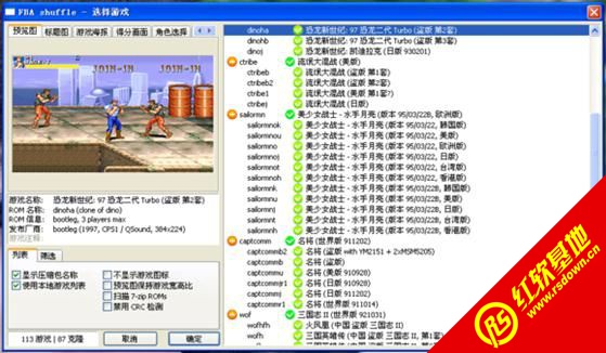 FBA_Shuffle_v2.3.0����ȫ������|FBA_Shuffle_v2.3.0����ȫ����Ϸ��վ