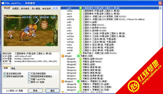 FBA_Shuffle_v2.3.0����ȫ������|FBA_Shuffle_v2.3.0����ȫ����Ϸ��վ