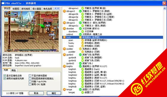 FBA_Shuffle_v2.3.0����ȫ������|FBA_Shuffle_v2.3.0����ȫ����Ϸ��վ