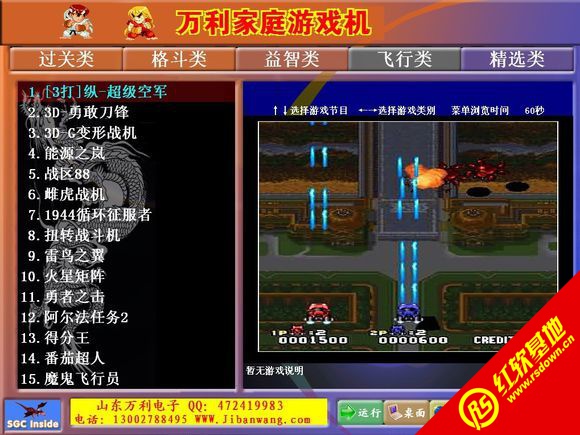 �����ֻ�ǧ��������|�����ֻ�ǧ������Ϸ��վ