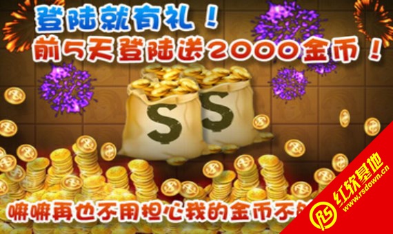 泰山闯天关动物版电脑PC版下载|泰山闯天关动物版电脑PC版游戏本站