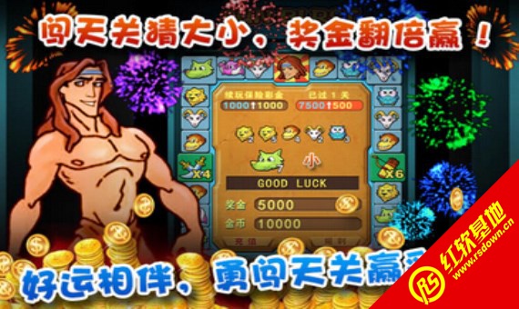 泰山闯天关动物版电脑PC版下载|泰山闯天关动物版电脑PC版游戏本站