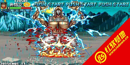 西游释厄传super噩梦求生2015版下载|西游释厄传super噩梦求生2015版游戏本站