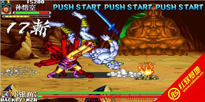 西游释厄传super对战老怪A2版