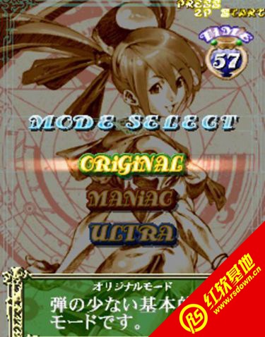 虫姬下载|虫姬游戏本站