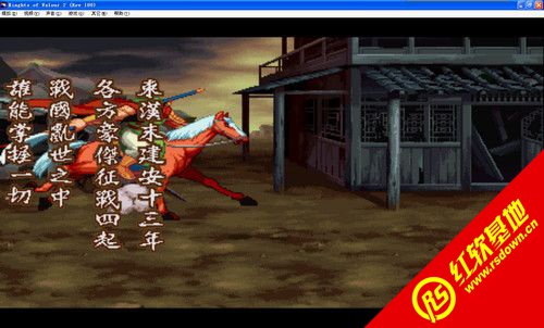 三国战记2:横扫千军下载|三国战记2:横扫千军游戏本站