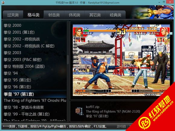 ǧ����ֻ���Ϸ�ϼ�����|ǧ����ֻ���Ϸ�ϼ���Ϸ��վ