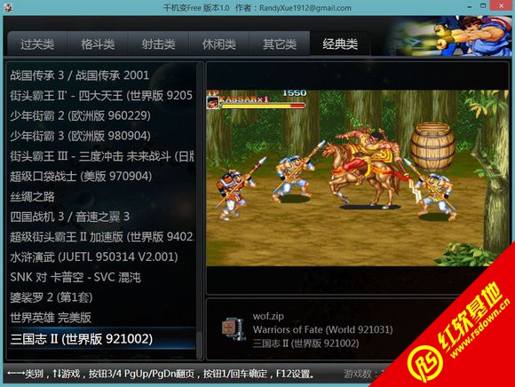 ǧ����ֻ���Ϸ�ϼ�����|ǧ����ֻ���Ϸ�ϼ���Ϸ