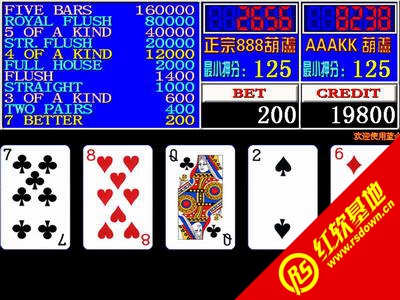 金葫芦2翻牌机下载|金葫芦2翻牌机游戏本站