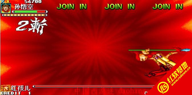 西游释厄传super对战老怪B1版