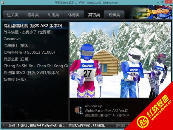 千机变游戏机电脑版下载|千机变游戏机电脑版游戏本站