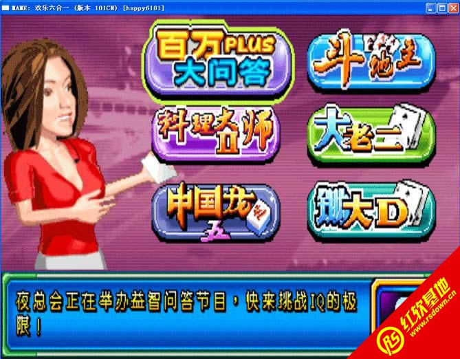 ��������һ����|��������һ��Ϸ