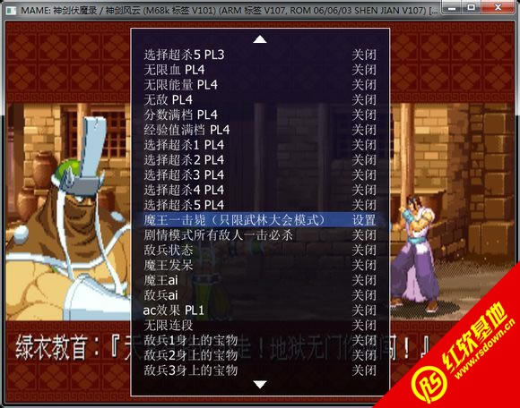 MAME0.153������Ϸ�ϼ�����|MAME0.153������Ϸ�ϼ���Ϸ��վ