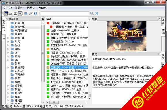 MAME0.153������Ϸ�ϼ�����|MAME0.153������Ϸ�ϼ���Ϸ��վ